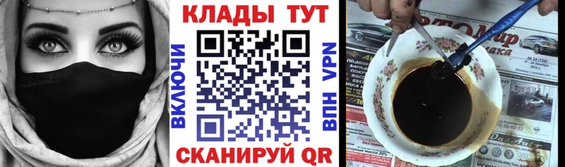 Где можно купить наркотики Шиханы Гашиш  Марихуана  СОЛЬ  МЕТАМФЕТАМИН  Кокаин  гидра ссылка  Псилоцибиновые грибы  МЕФ 