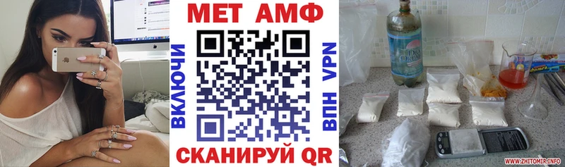 АМФ Premium Шиханы