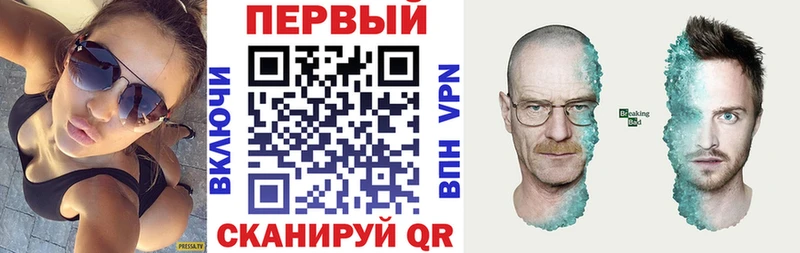 Amphetamine Розовый  купить закладку  Шиханы 
