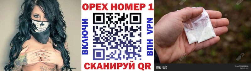КОКАИН 97% наркотики Шиханы