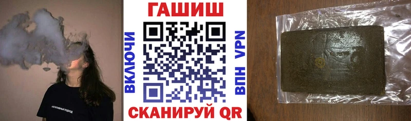 ГАШИШ убойный  Шиханы 
