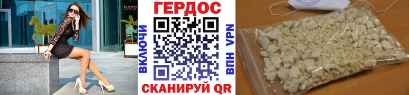 ГЕРОИН афганец  Шиханы 