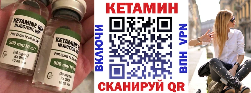 omg ТОР  Шиханы  Кетамин ketamine 