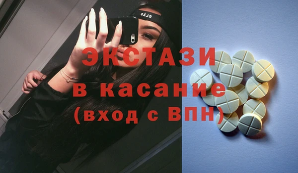 гашишное масло Абаза