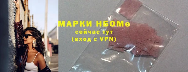 MDMA Новокубанск
