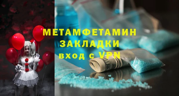 MDMA Новокубанск