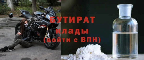метамфетамин Абинск