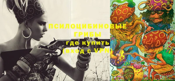 метамфетамин Абинск