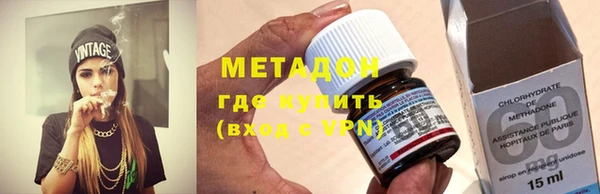 MDMA Новокубанск