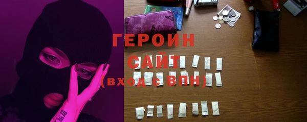 MDMA Новокубанск
