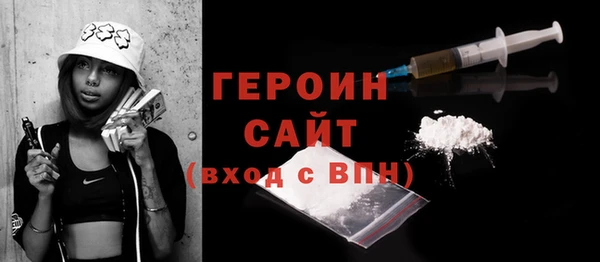 гашишное масло Абаза