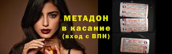 гашишное масло Абаза