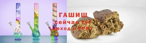 прущая мука Абдулино
