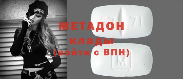 прущая мука Абдулино