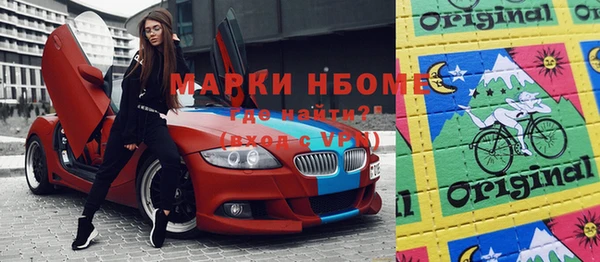 mdpv Новодвинск