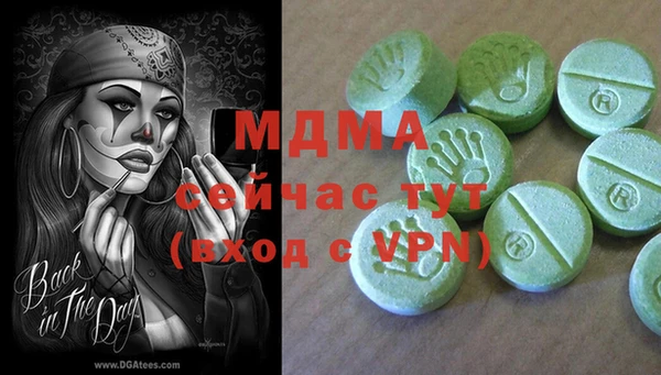 метамфетамин Абинск