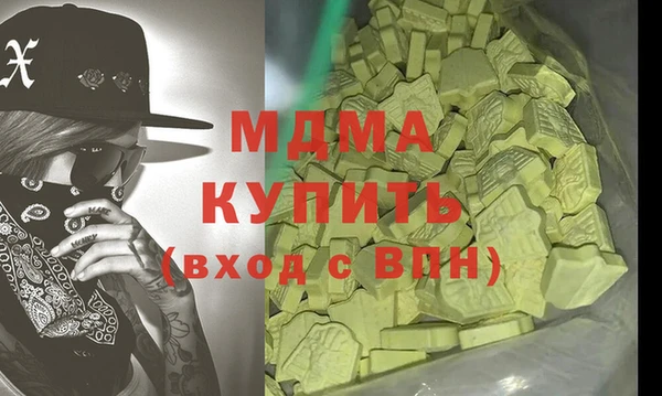 гашишное масло Абаза