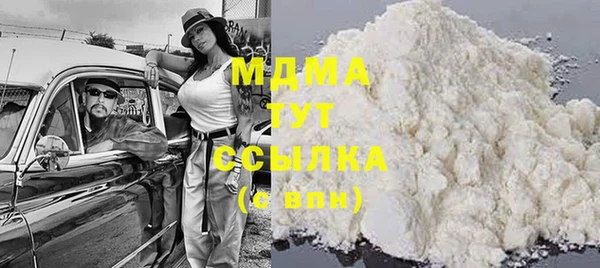 гашишное масло Абаза