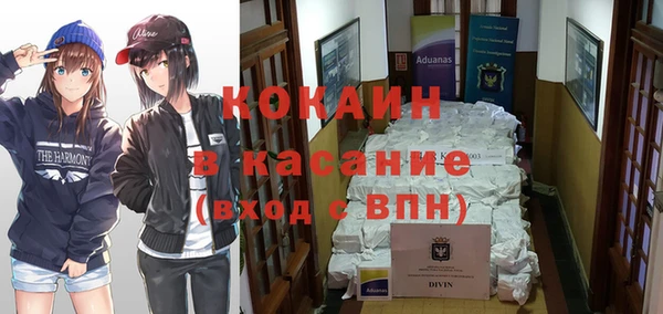 метамфетамин Абинск