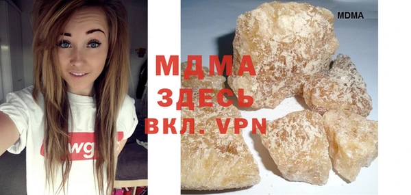 гашишное масло Абаза