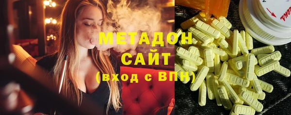 гашишное масло Абаза