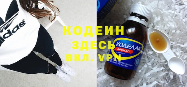 гашишное масло Абаза