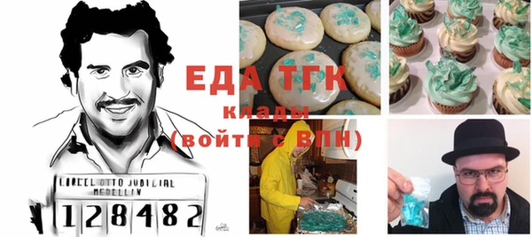 гашишное масло Абаза