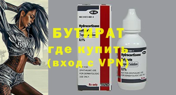 Альфа ПВП Новозыбков