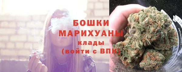 метамфетамин Абинск