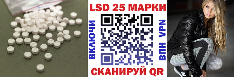 что такое наркотик  Шиханы  ЛСД экстази кислота 