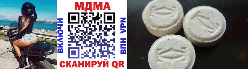 МДМА VHQ  Шиханы 