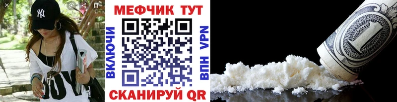 гидра ссылки  продажа наркотиков  Шиханы  МЕФ кристаллы 