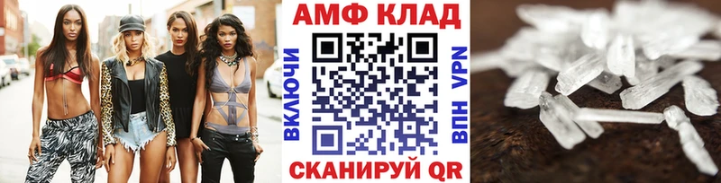 Метамфетамин Декстрометамфетамин 99.9% Шиханы