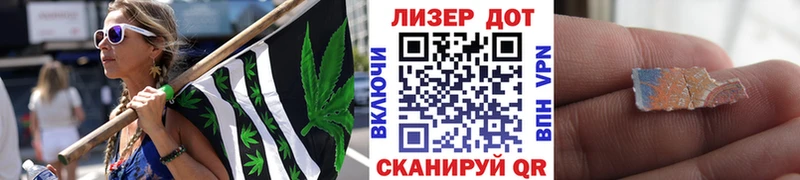 наркотики  Шиханы  Марки 25I-NBOMe 1,8мг 