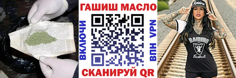 где купить наркотик  Шиханы  Дистиллят ТГК Wax 