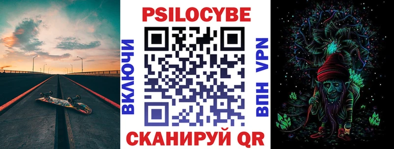 Галлюциногенные грибы Magic Shrooms  купить наркотик  Шиханы 