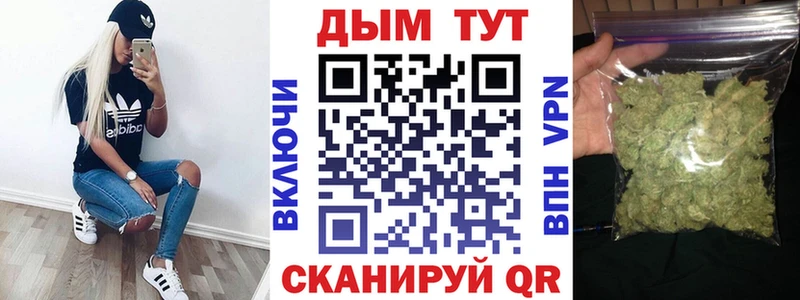 наркотики kraken зеркало Марихуана тримм Шиханы